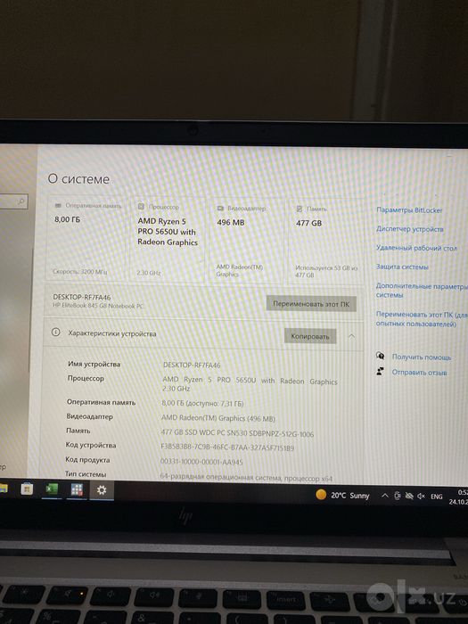HP eliteBook sotiladi arzonga!!