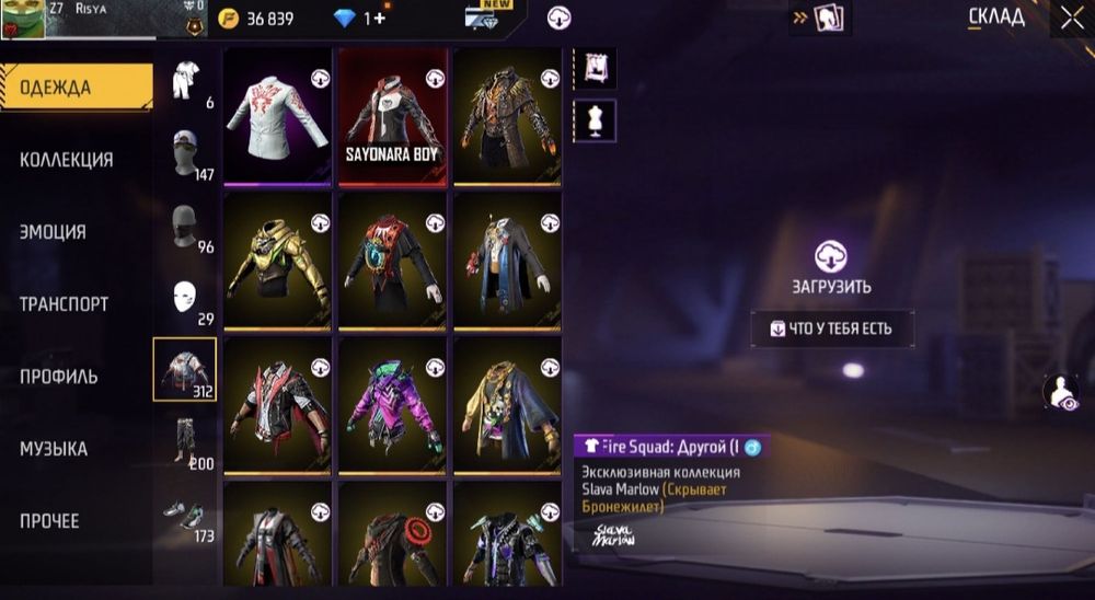 Продам, акк в фри фаер