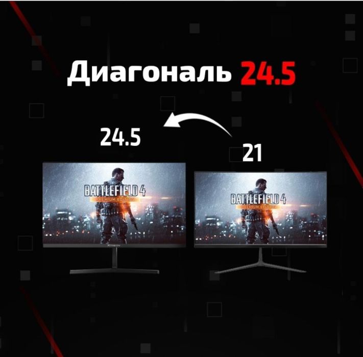 Компьютер игровой