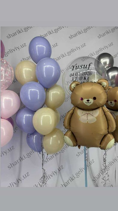 оформления ШАРАМИ