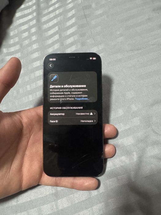продам iphone 12 pro