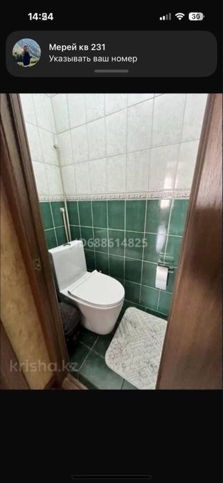 Ищу девушку на подселение