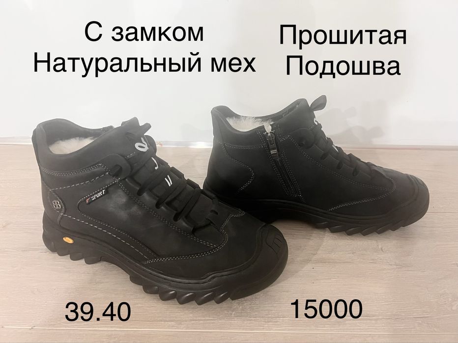 Уги  мужские ботинки зимние