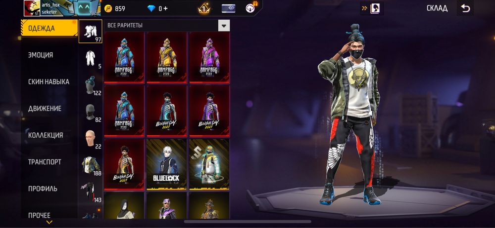 продаю аккаунт фри фаер