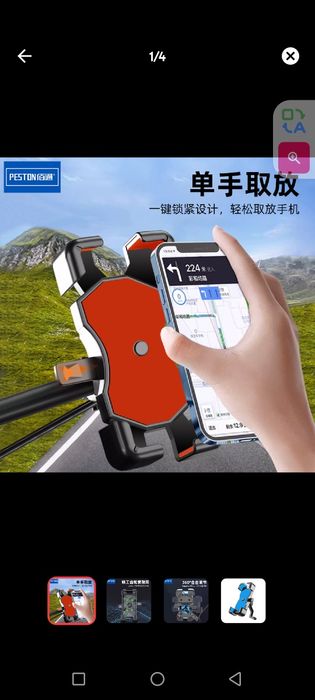 Держатель для телефона мотоцикл скутер