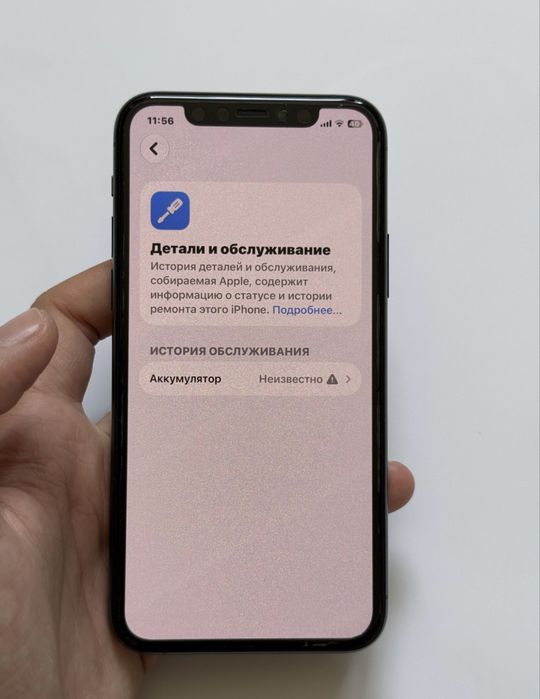 iPhone 11 Pro 100% akb