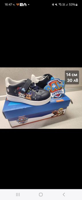 Детски обувки 23 24 25