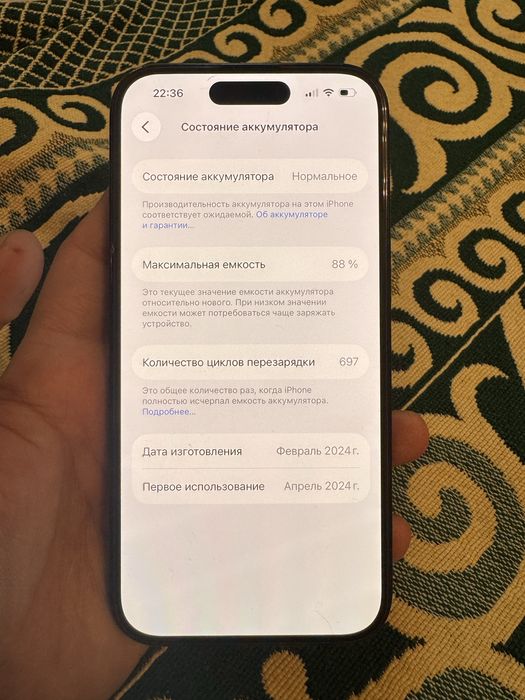 Айфон 15 128гб