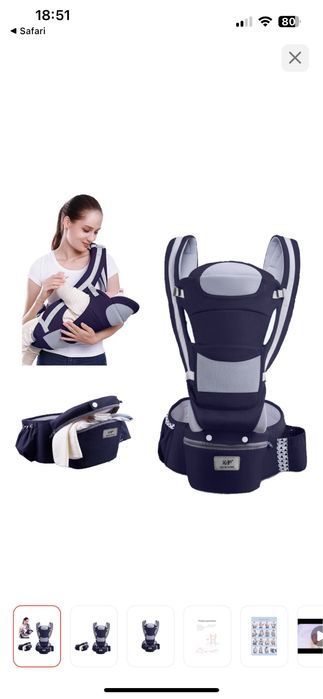 Кенгуру (эргорюкзак)