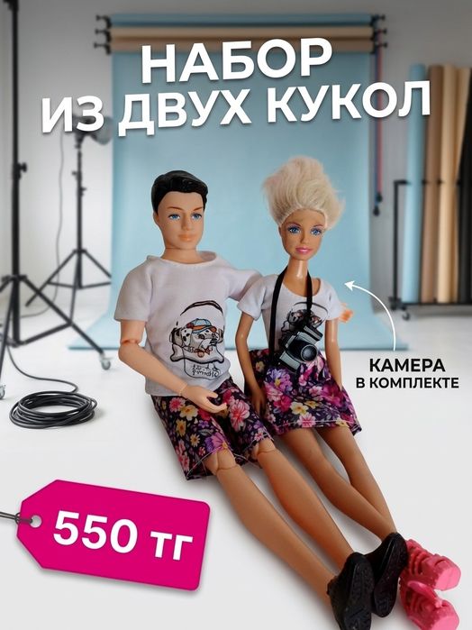 Куклы, по низким ценам