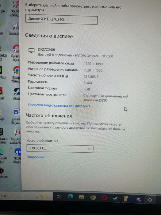 Монитор 240 гц 27 дюйм thunderobot