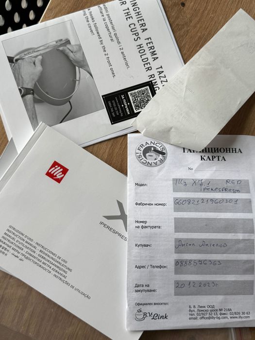 Illy Iperespresso X7.1 – като нова, капсулна кафе машина, ретро дизайн