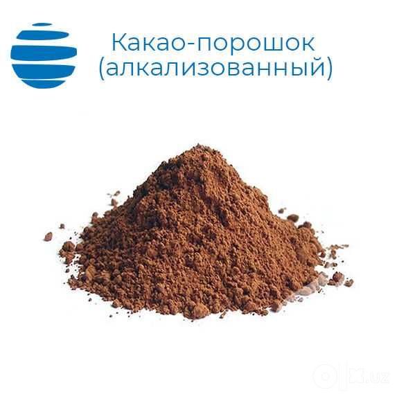 Продаётся алкализованный какао-порошок  20000 сум за 1 кг