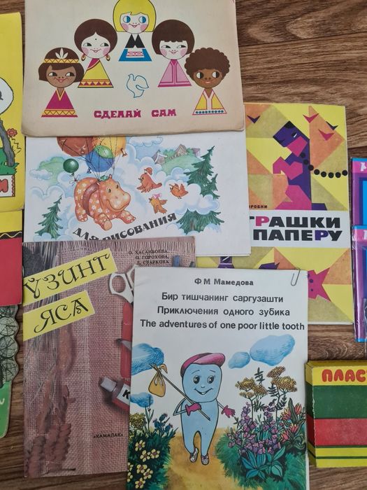 Продаются детские книжки.