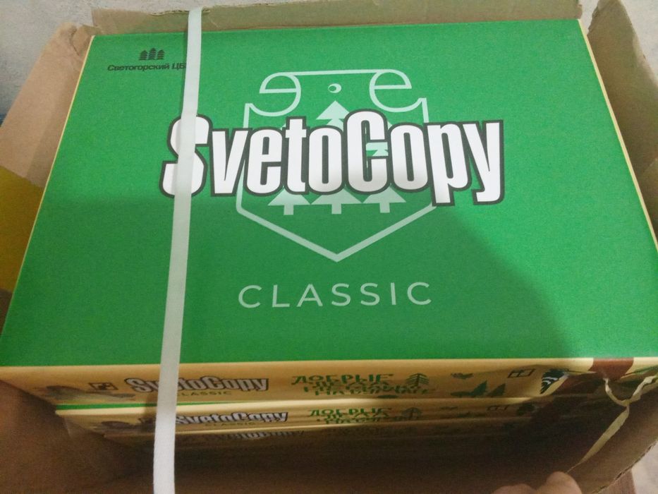 4 пачки за 6000 тг.Срочно!!!