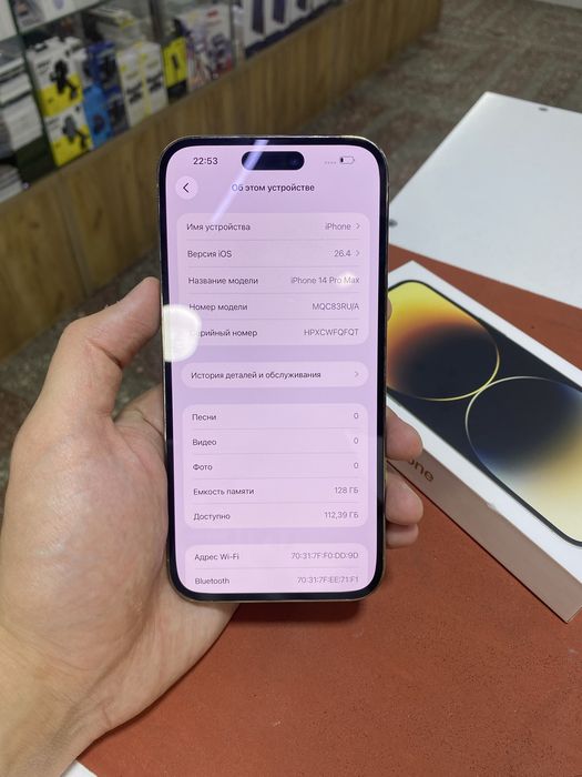 Iphone 14 Pro Max Идеал Срочно