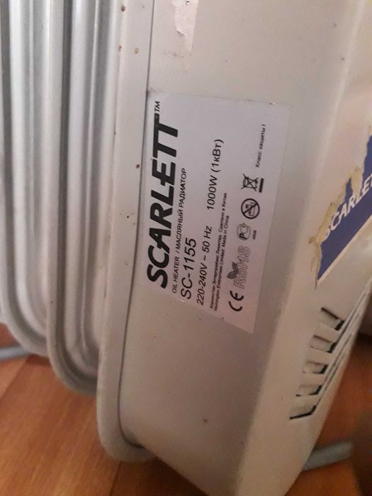 Обогреватель масляной радиатор