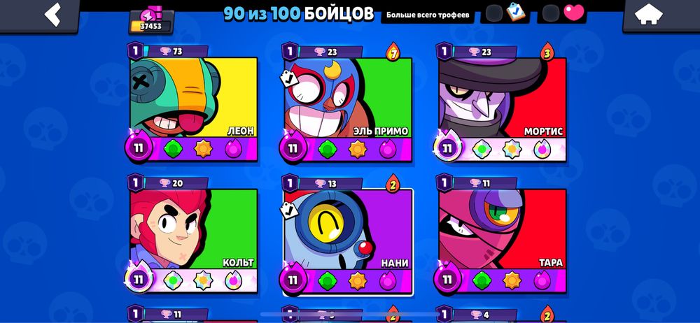 Бравл старс аккаунт сатылады