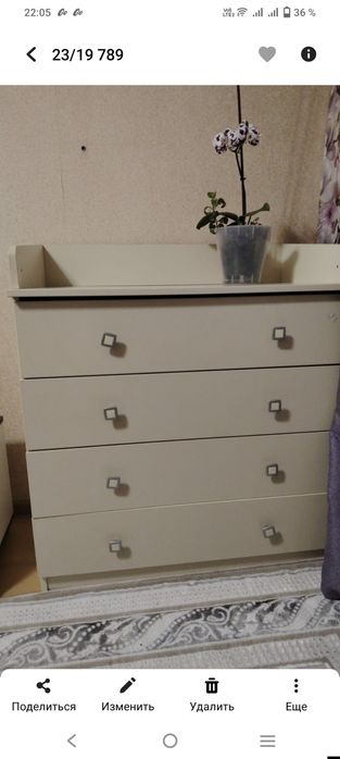 Бесплатно камод.