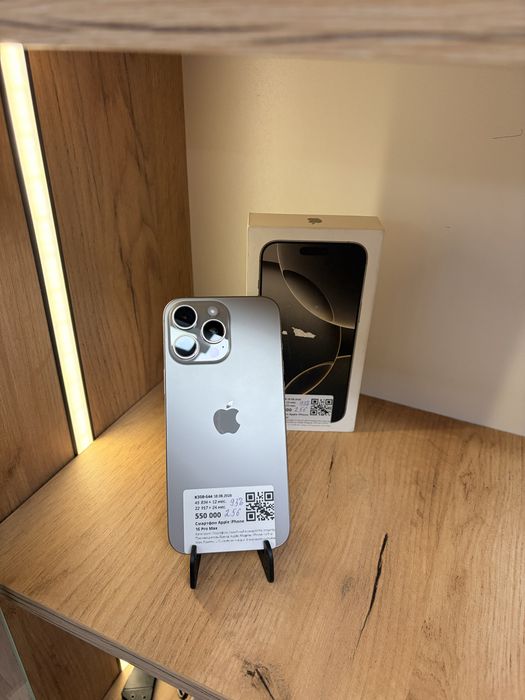iPhone 16 Pro Max/ Айфон 16 про макс