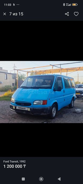 Форд транзит инжектор