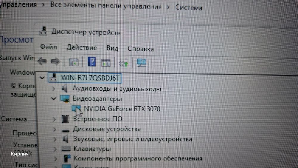 Мощный игровой пк