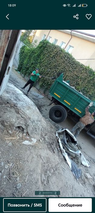 Вывоз мусор Клинец Шебен