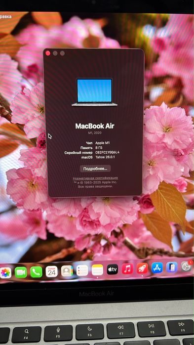 Macbook Air 2020