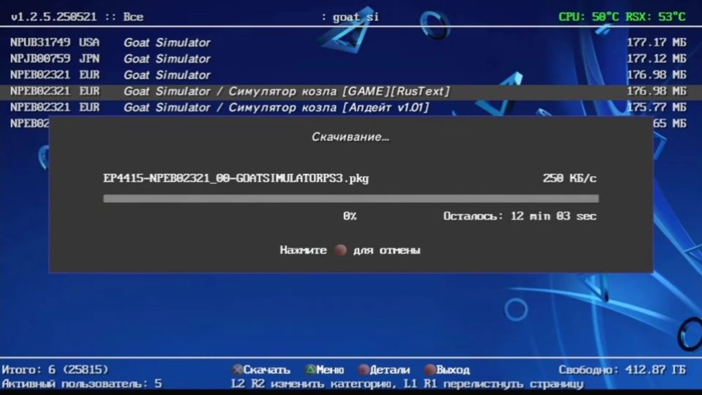 Продам пс3 прошитая