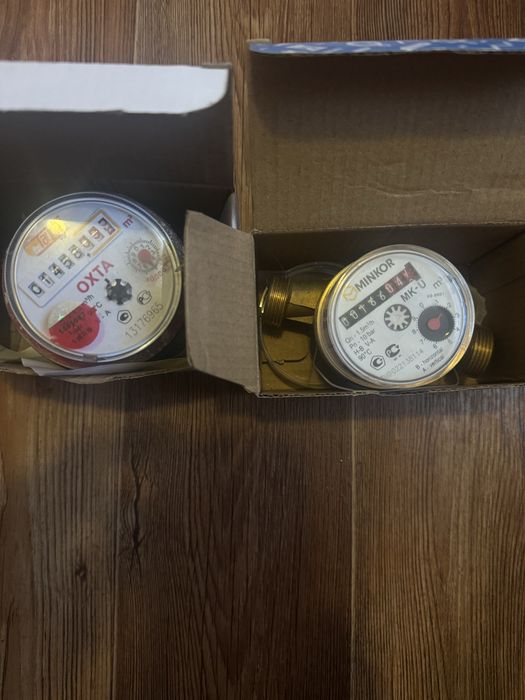 Счётчик на воду б/у