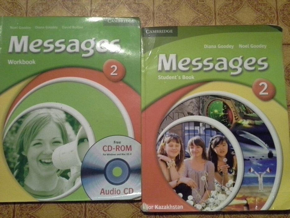 Учебник для дошкольников