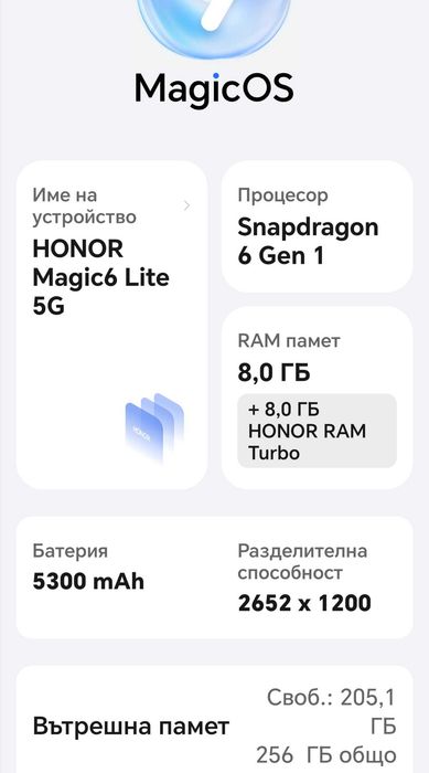 Honor Magic 6 lite