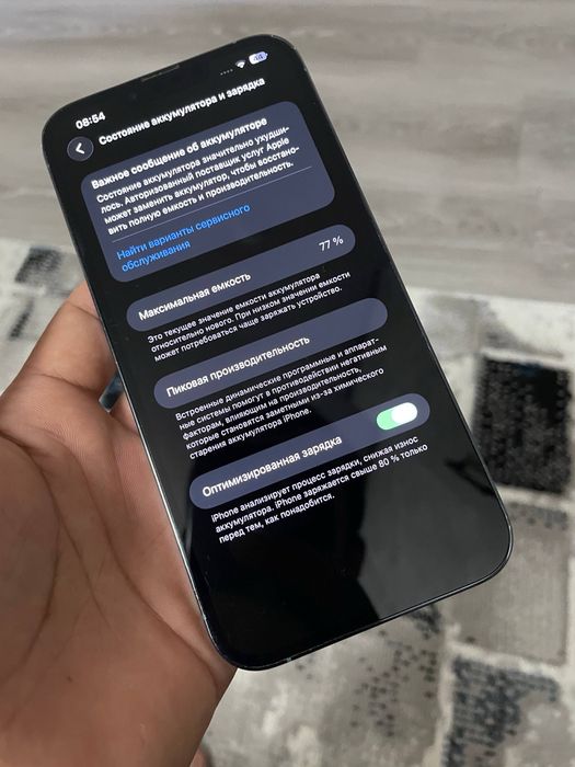 Iphone 13 pro max