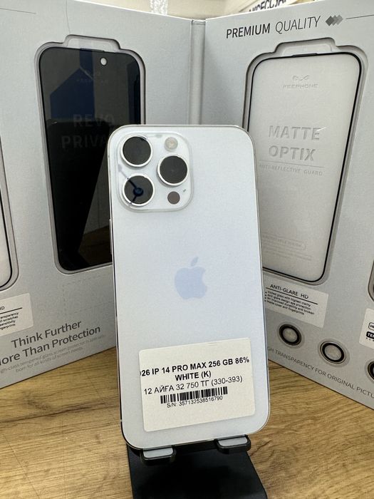 Iphone 14 pro max 256 gb 86% 16790 Pintel.kz 15/69