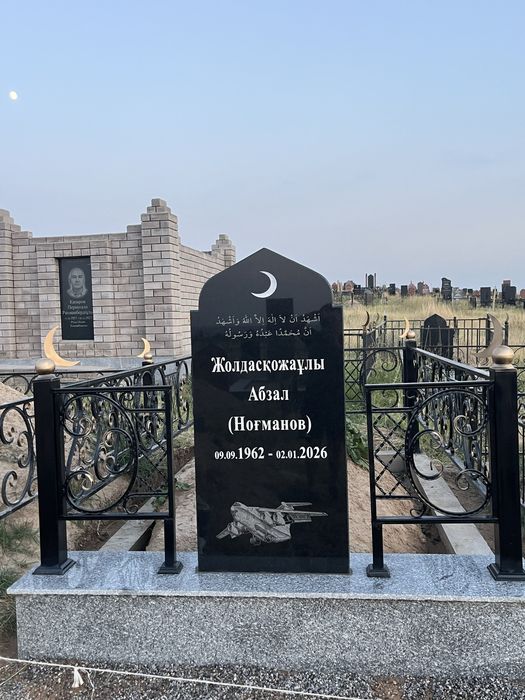 Кок тас памятник