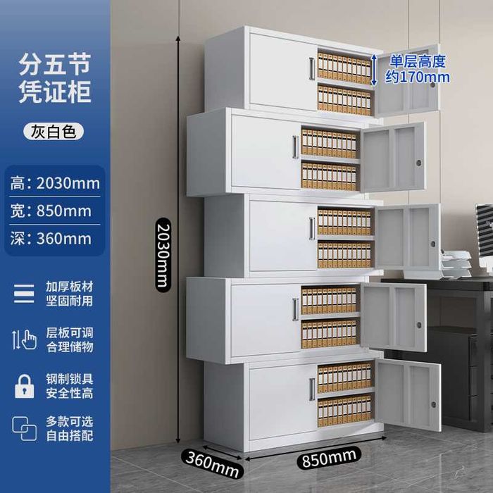 Kaidiya ofis shkafi/Ofis uchun metall shkaf/Mustahkam po‘lat shkaf