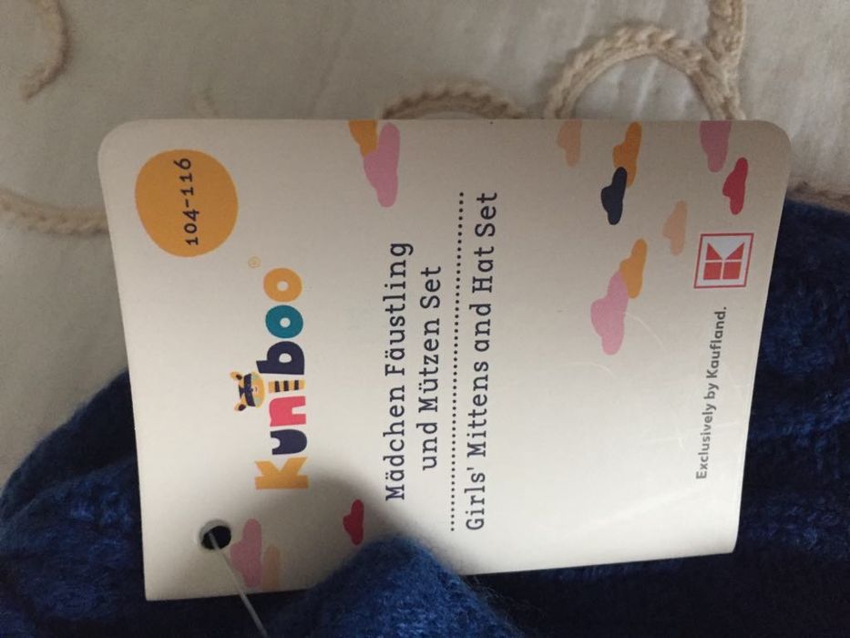 Комплект детска шапка и ръкавички