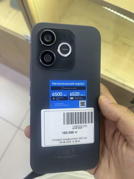 Honor 600 Lite Хонор 600 лите