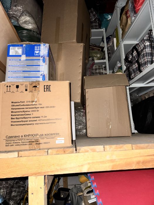 Складское/кладовка