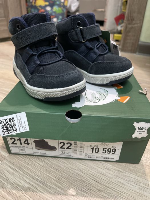 Ботинки Tombi  демисезонные 22 размер.