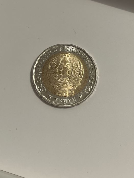 Монета 80 Жылдык