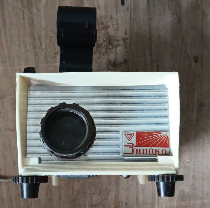 Проектор для просмотра диафильмов