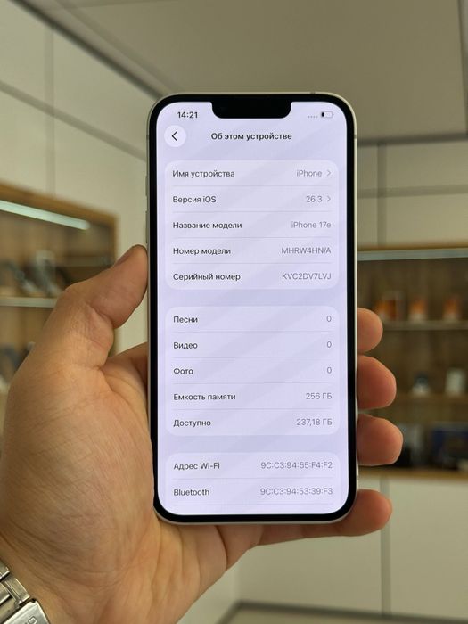 iPhone 17е | 256 gb