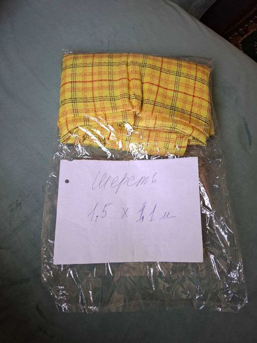 ткани разные с указанием метража