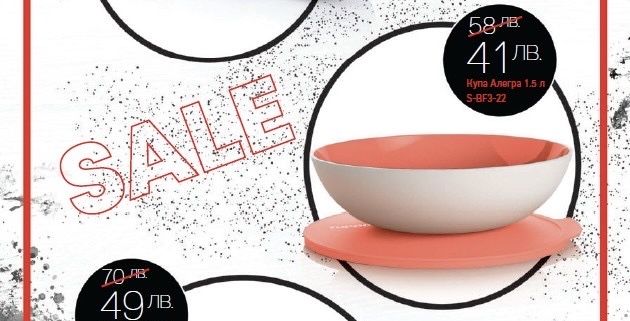 Tupperwarе промо