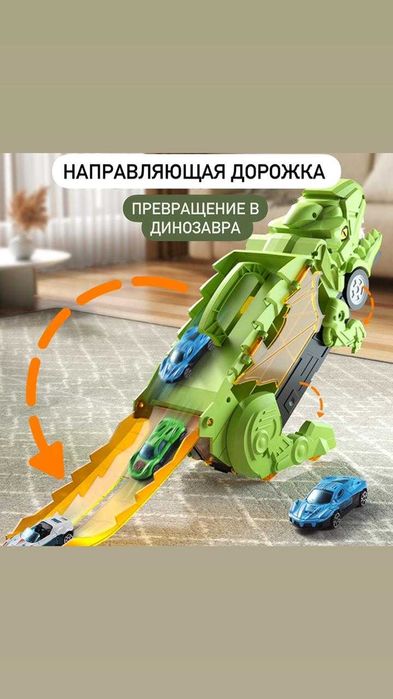 Игрушка динозавр