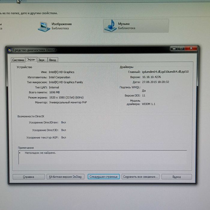 Системный блок. Сборка Logycom 2013 год