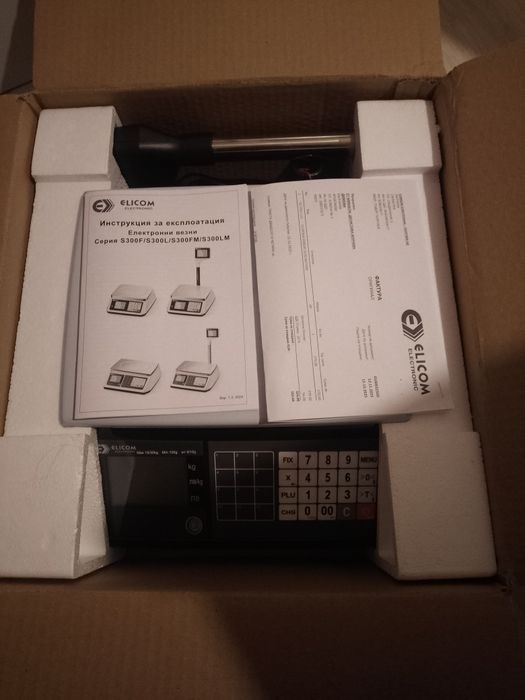 Електронна везна