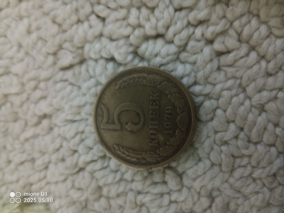 Продаётся монета 1979 года