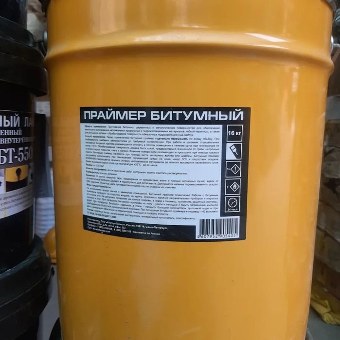 Битум полизол рубероид тол мастика ДОСТАВКА!!! оптом /Доставка